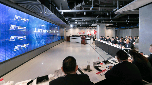 翁祖亮到上海宝冶调研指导数字化企业大脑建设工作